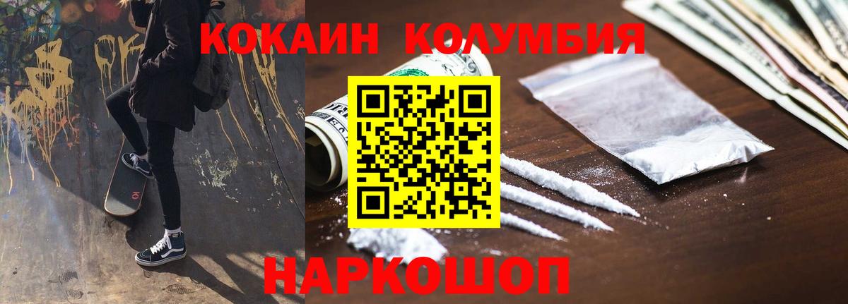 Cocaine VHQ Ялта