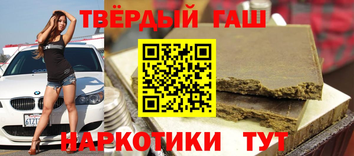 Ялта  где купить наркоту  ГАШ Ice-O-Lator  Вход с VPN  Гашиш ice o lator  ГАШИШ 