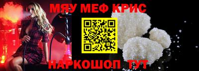 ALPHA-PVP Заволжье