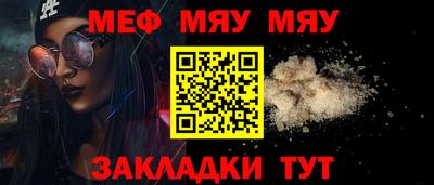 кокаин Жуковский
