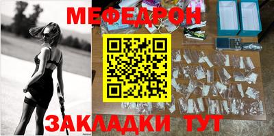 кокаин Жуковский
