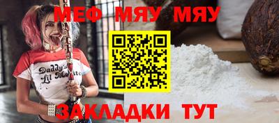 кокаин Жуковский