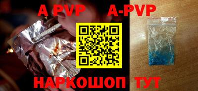 кокаин Жуковский