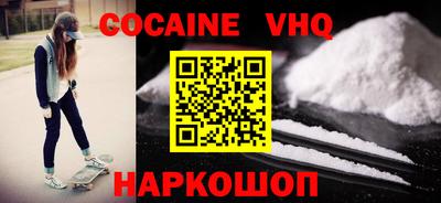 MDMA Premium VHQ Заводоуковск