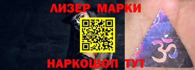 ALPHA-PVP Заволжье