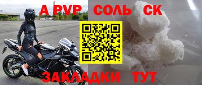 кокаин Жуковский