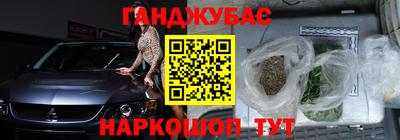 кокаин Жуковский
