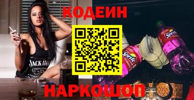 кокаин Жуковский