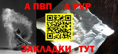 кокаин Жуковский