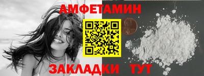 кокаин Жуковский