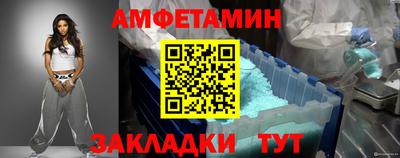 ALPHA-PVP Заволжье