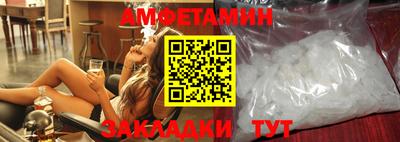 кокаин Жуковский
