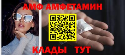 кокаин Жуковский