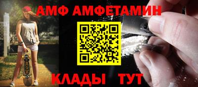 кокаин Жуковский
