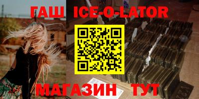 ALPHA-PVP Заволжье