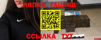 кокаин Жуковский