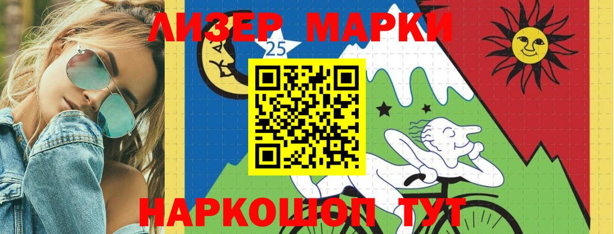 ЛСД экстази кислота  Вход с VPN  ЛСД экстази ecstasy  LSD-25 экстази  Ялта 