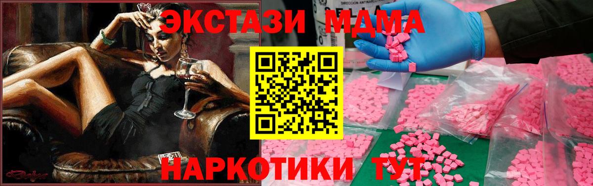 Alpha-PVP Ялта